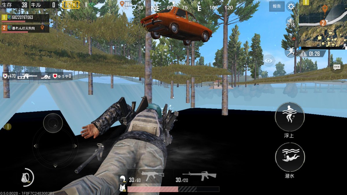 相津実印 目目連 V Twitter Pubgモバイル 海に落ちて復帰しようと頑張っていたら 何故か海と大地の間に迷い込んだ 頭上で車が走り回り銃撃戦があろうとも 地下を泳ぐ私には無縁の平和な世界 最後は画面外のアレで死亡も2位に なんやこれ