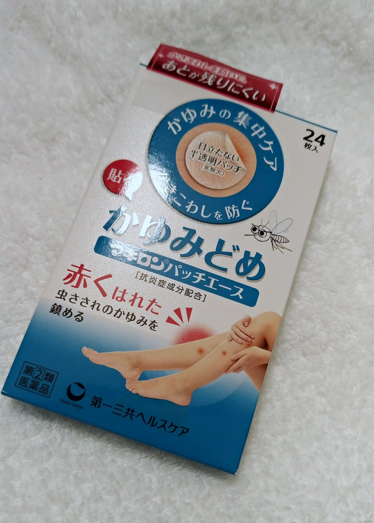 あんこ 使い切り期間中 第一三共ヘルスケア の マキロンパッチエース をお試し かきむしり防止の透明シートタイプの 虫刺されパッチ 目立たないのでお仕事や遊びにどんなシーンでも使いやすい ちょうど夫が蚊に刺されたので貼ってみました 痒みが