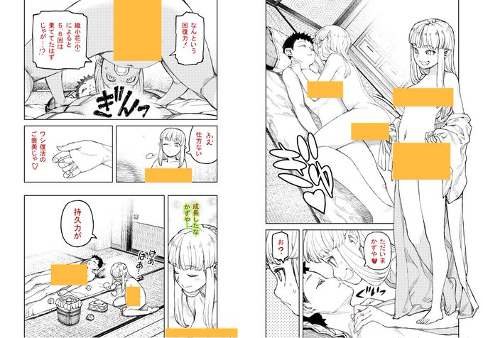 つぐもも 今日の進捗 112話 P14-15 脱稿イエー 珍しい見開き終わり。この話で22巻分の原稿終わり。 まだ21巻が発売していないというのに。 進捗貼りすると最上級ネタバレだからプロフにでも注意書きがいるかな～ 