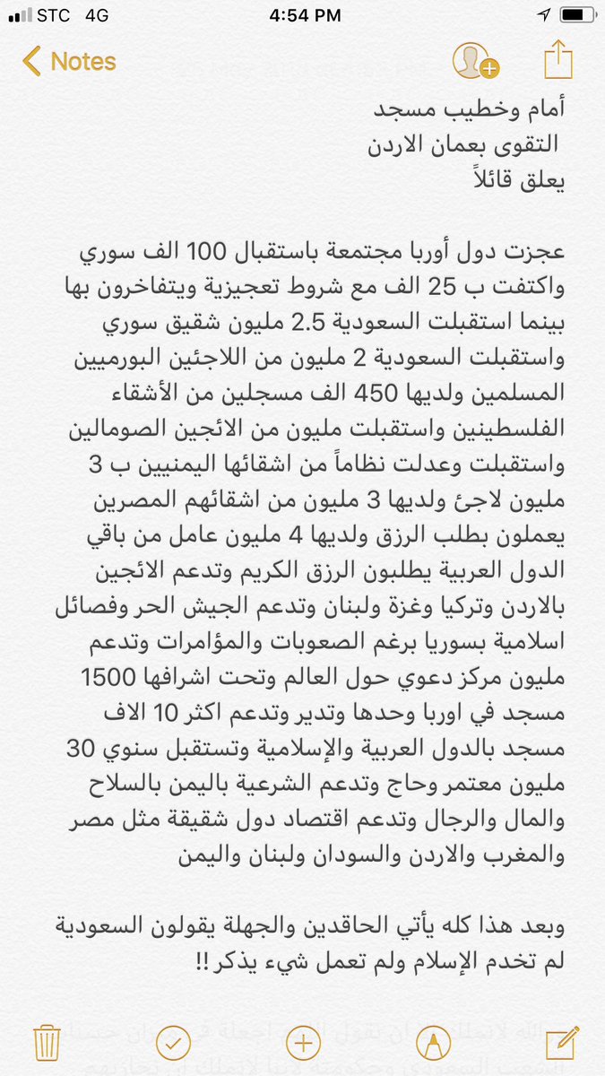 اختصرها احد خطباء عمان بالأردن :👇🏻
اللهم احفظ بلادي 🇸🇦