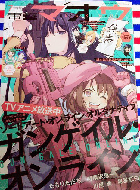 Mitir33さんのイラスト一覧 3ページ目 Mitir33さんのイラスト一覧 3ページ目