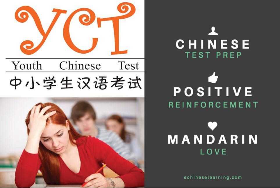 eChineseLearning on Twitter "Are you or someone you know taking the YCT YouthChineseTest? We