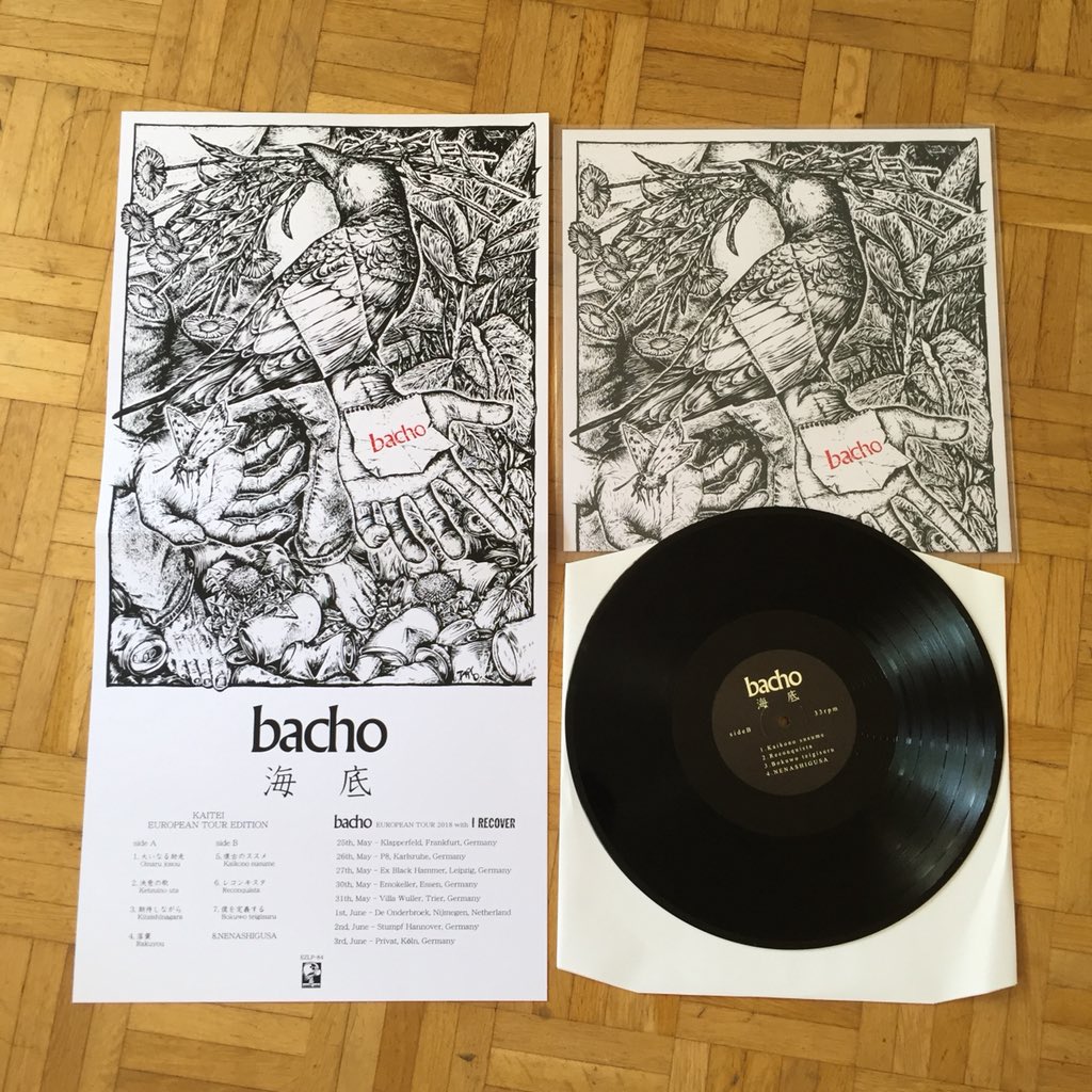 cosmicnote_uchu's tweet photo. 5/9発売のbacho「海底」より、8曲収録したヨーロッパ盤完成。
DAN (ex-PUNCH, I RECOVER)手刷りのジャケは、ポスター仕様。
今日から始まるヨーロッパツアー、6/10大阪BRONZE、6/14恵比寿LIQUID ROOMにて販売します。
#bacho #cosmicnote https://t.co/Sv42GESJb4