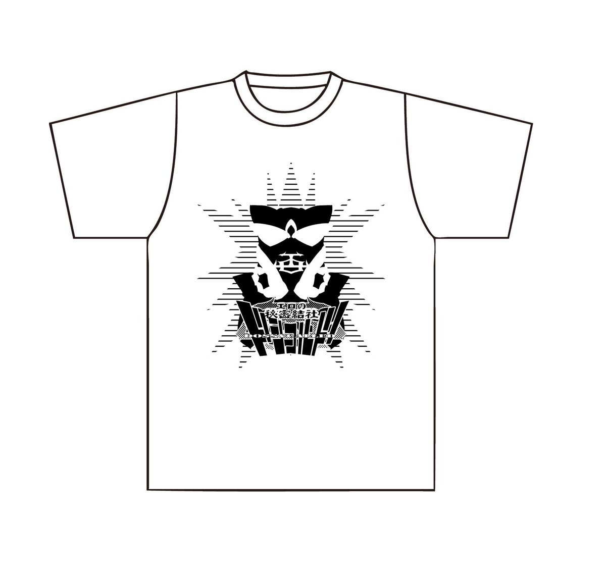 ドシT

#エロの秘密結社ドシコルド 