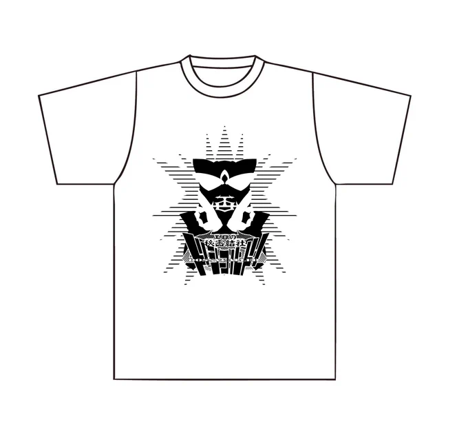 ドシT

#エロの秘密結社ドシコルド 