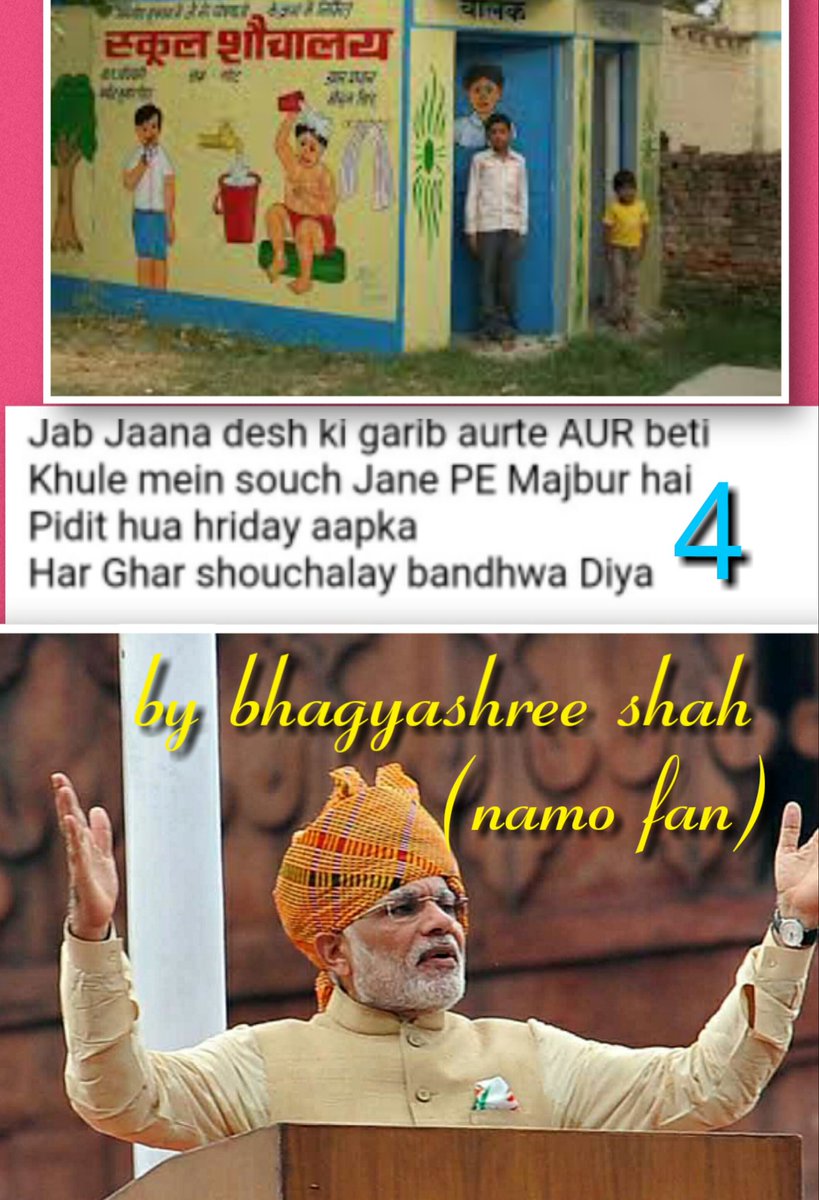 MODIJI_helpus's tweet image. A poem dedicated to @narendramodi 
🙏🙏🙏 Based on the work done by MODI GOVERNANCE 👍
#ModiAgainIn2019