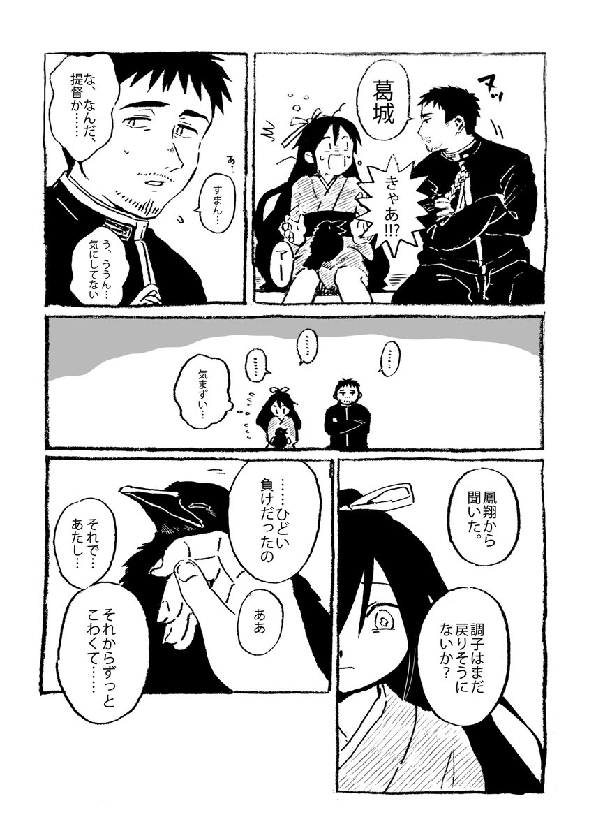 3/4 