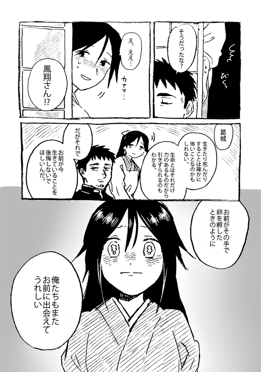 4/4 