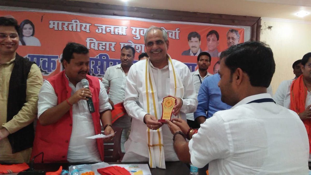 NitinNabin's tweet photo. भारतीय जनता युवा मोर्चा ,बिहार द्वारा आयोजित लीगल,मीडिया,आईटी सोशल मीडिया के एकदिवसीय कार्यशाला में  बिहार भाजपा के प्रदेश संगठन महामंत्री श्री नागेन्द्र जी का स्वागत अंगवस्त्र एवं प्रतीक चिन्ह भेंट करके किया गया ।।। https://t.co/PTWVlzYixL