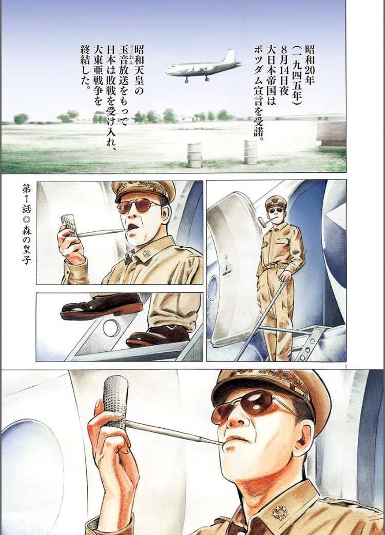 昭和天皇物語 Twitter Search