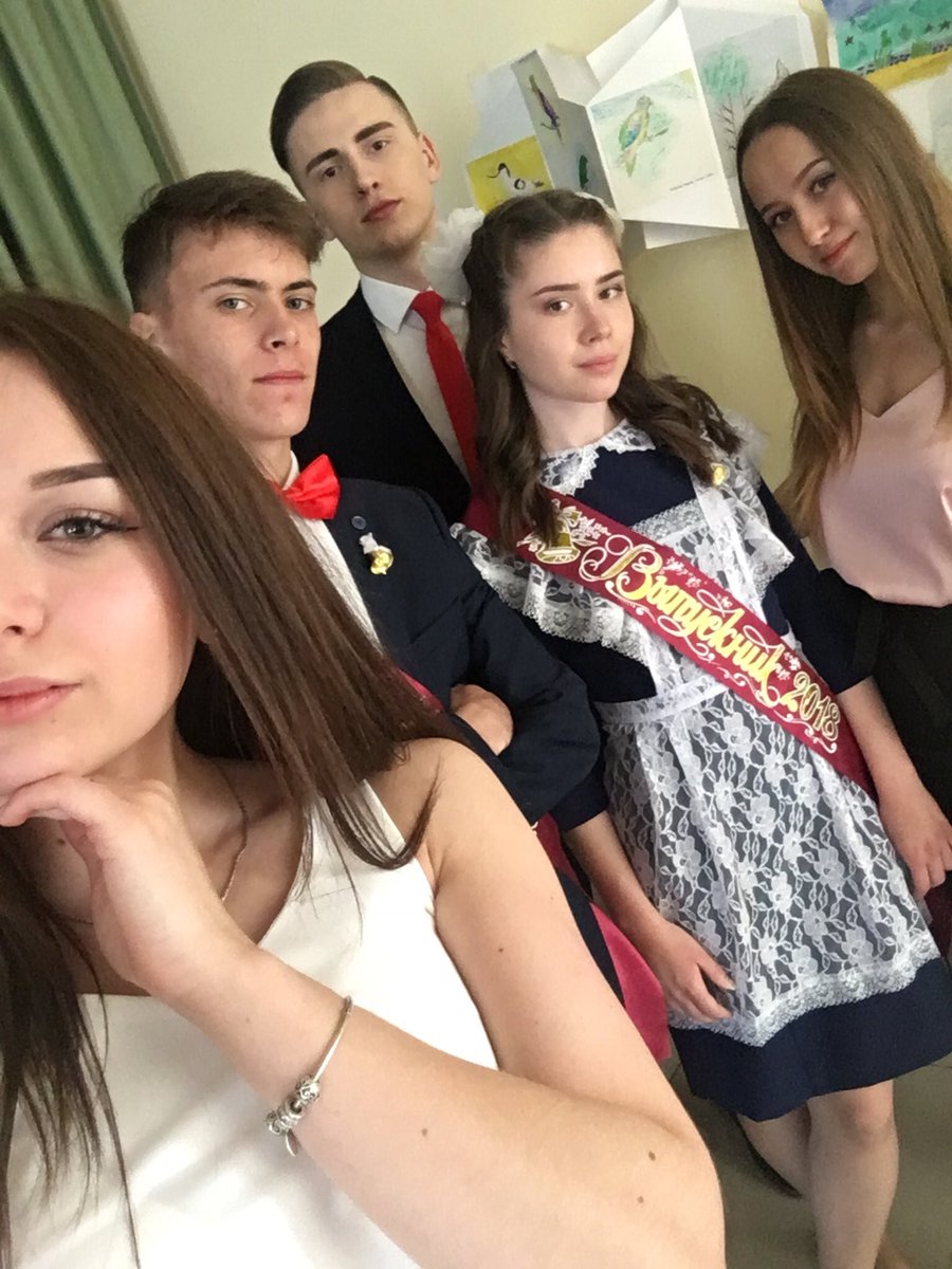 Люблю!