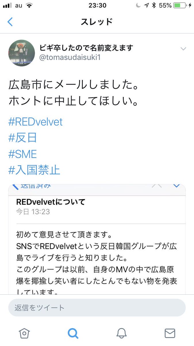 ﾚﾗ 3 29レドルム参戦済 Yujyu 1229 Twitter