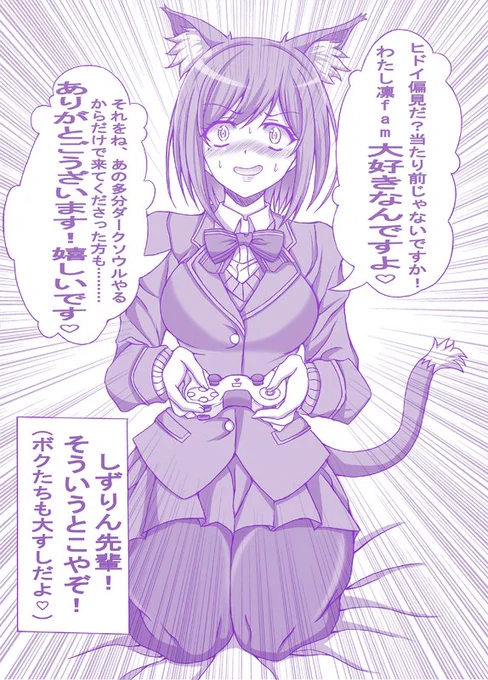 【LIVE096】#01 人間性と腹筋を捧げよ(^o^) より、突然のしずりん先輩による大胆な告白で大量の凛fam亡者が生まれた… #凛Art 