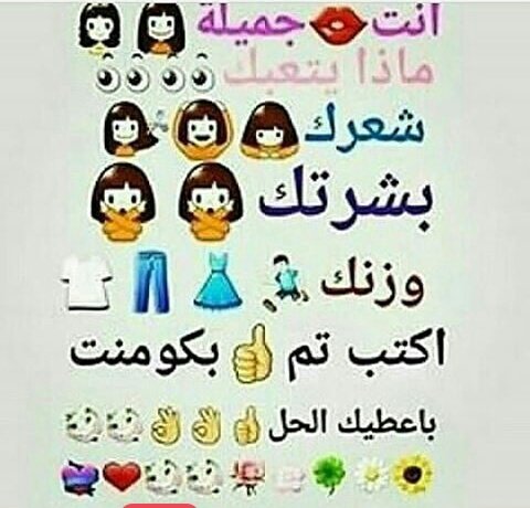 عندك 😎
👈زيادة في الوزن 
👈نحيفة
👈كرش
👈ضعفةجنسي وقذف مبكر
👈مشاكل بشرة
👈تساقط شعر
 👇 تواصل على الخاص 👇

#تركى_برا_الاهلى #اعصار_ميكونو #اعصار_ماكونو #معاذ_البشيري_بقناه_العربية #اسمك_في_تويتر_حقيقي_او_مستعار #الاستقلال٧٢ #اعصار_ماكونو