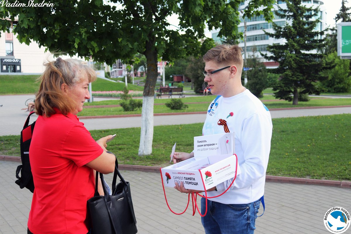#ВолонтерыПобеды продолжают акцию «Красная гвоздика» в Иваново. Сегодня волонтеры предлагали жителям приобрести за любое пожертвование значок «Красная гвоздика...vk.com/wall-123889983… #ВолонтерыПобеды #готовкпобедам #ивановскаяобласть #роспатриот #иваново #нетолько9мая
