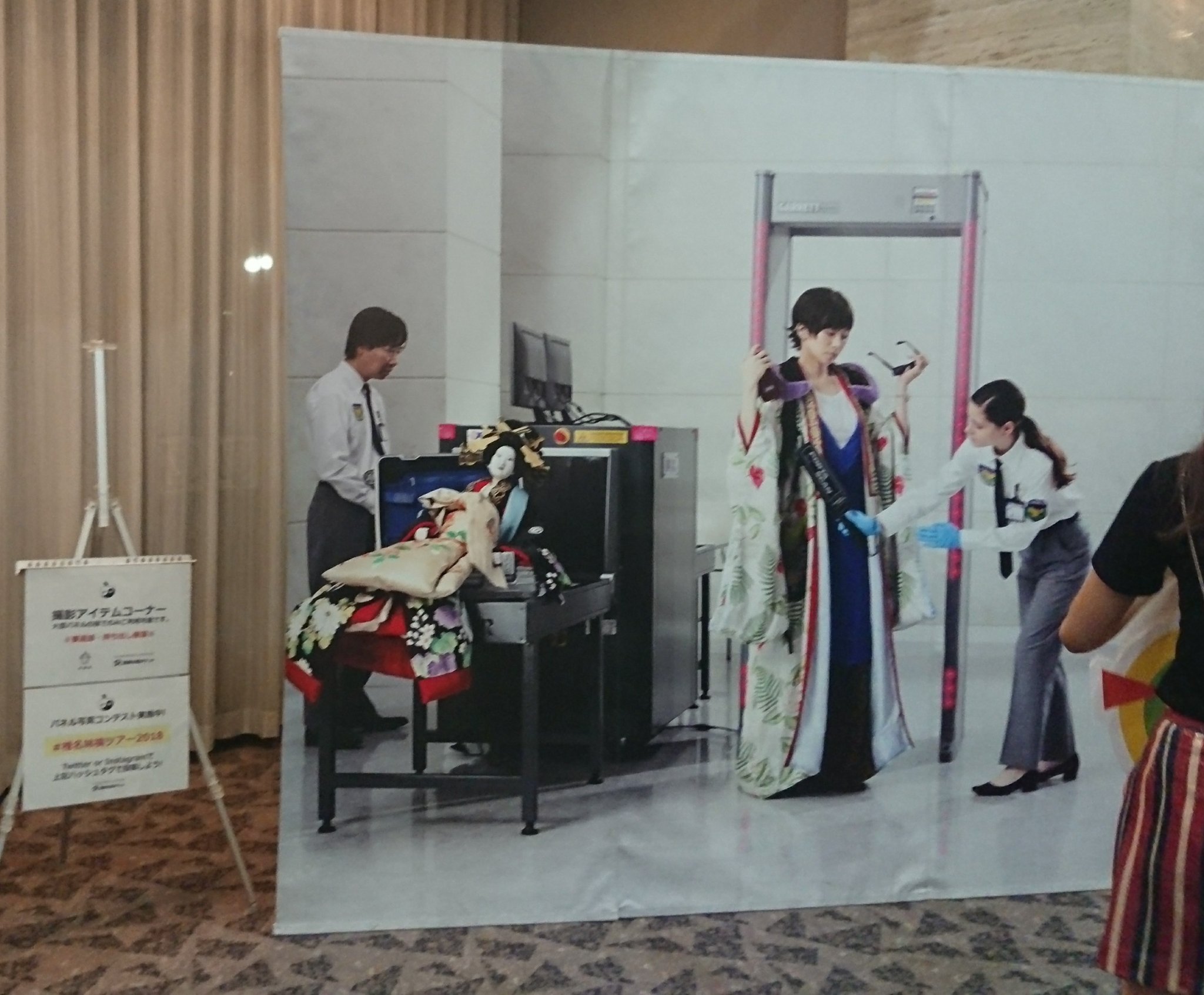 椎名林檎　ひょっとしてレコ発　カップアンドソーサー 椎名林檎 ひょっとしてレコ発 カップアンドソーサー - メルカリ