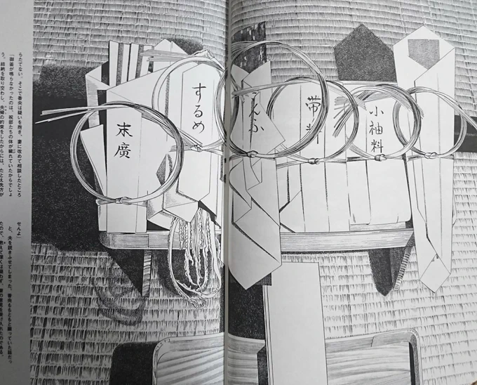 水木しげるの雨月物語の一枚絵はもはや写真 https://t.co/J58XCVGqLp