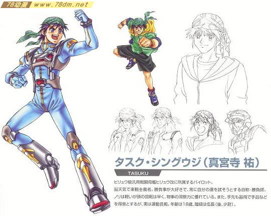 Twitter 上的 スモノスケ 今日は何の日 スーパーロボット大戦a発売記念日 あと今じゃすっかり忘れられてるけど 主人公 とヒロインの性格と名前を設定する システムがあった時期 というかaが最後だったね確か 僕は主人公はもっぱらタスク Cv山口勝平 で