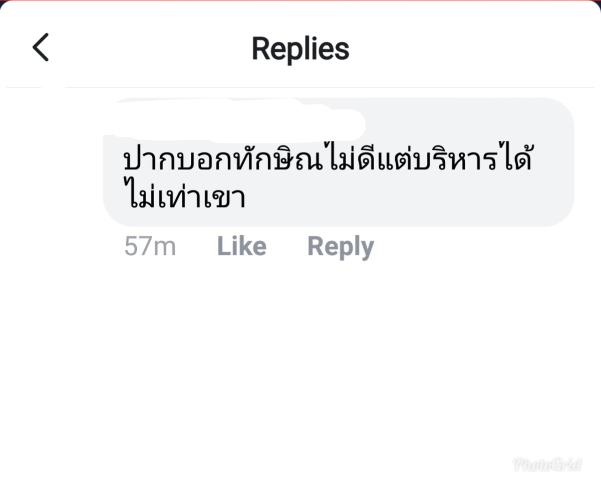 bt tweet media
