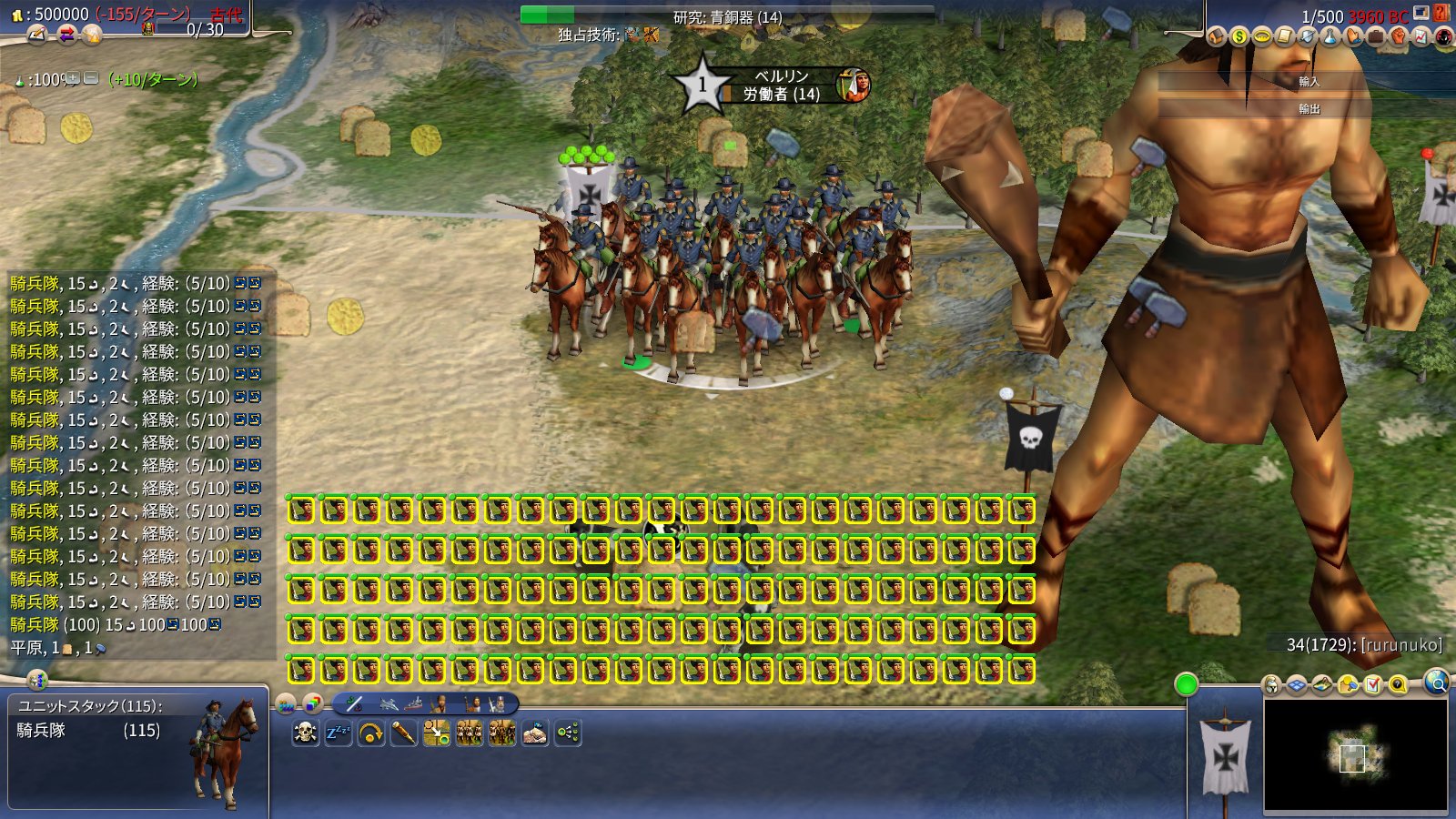 Rurunuko On Twitter 昨日は久々にciv4の話で盛り上がったので 昨日盛り上がった話の流れの一環として 騎兵隊と側面攻撃2について おはなしします Civ4 Twitter