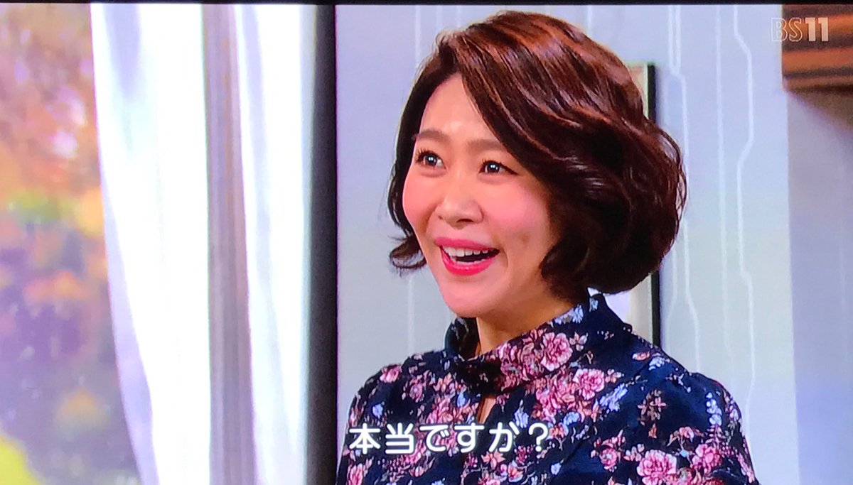 ウニさんおばさんパーマ ウニさんおばさんパーマ