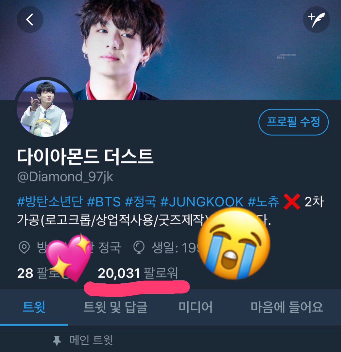 우와....지금 페이지를보고 놀랐습니다.내가 20K!?!?!🙄✨🎉감사합니다😭💓또한 열심히했으면 좋겠어요.정말 감사합니다!정말ㅜㅜㅜ💕사랑합니다.