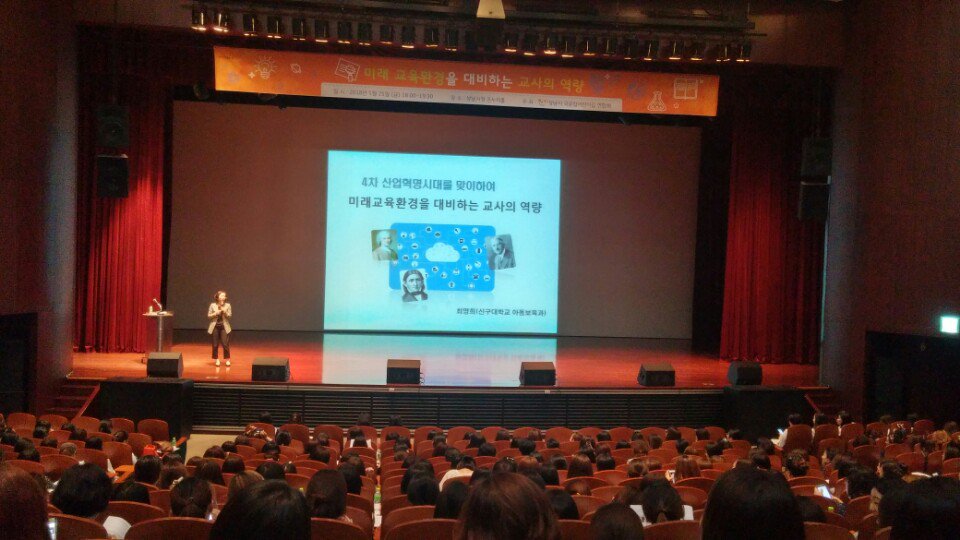 feddy345's tweet image. #성남시 #아동보육과
&amp;lt;2018 국공립어린이집 보육교직원 교육&amp;gt;
훌륭한 보육은 뛰어난 교육 담당자로부터 출발한다는 기조 아래 진행되고 있는 보육교직원 역량강화 교육 현장입니다. 성남시청 1층 온누리실에서 보육교직원 약 400여명이 참석하여 그 열정을 빛내고 있습니다^^