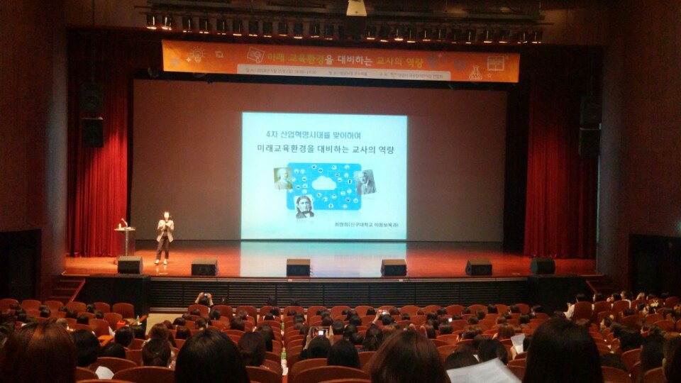 feddy345's tweet image. #성남시 #아동보육과
&amp;lt;2018 국공립어린이집 보육교직원 교육&amp;gt;
훌륭한 보육은 뛰어난 교육 담당자로부터 출발한다는 기조 아래 진행되고 있는 보육교직원 역량강화 교육 현장입니다. 성남시청 1층 온누리실에서 보육교직원 약 400여명이 참석하여 그 열정을 빛내고 있습니다^^