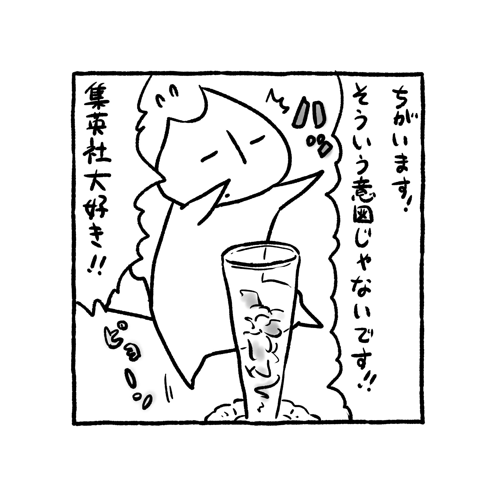 久楽 今日 5 26 配信された猫田びより1343回の続き というか弁明です 久楽 今日 5 26 配信された猫田びより1343回の続き というか弁明です