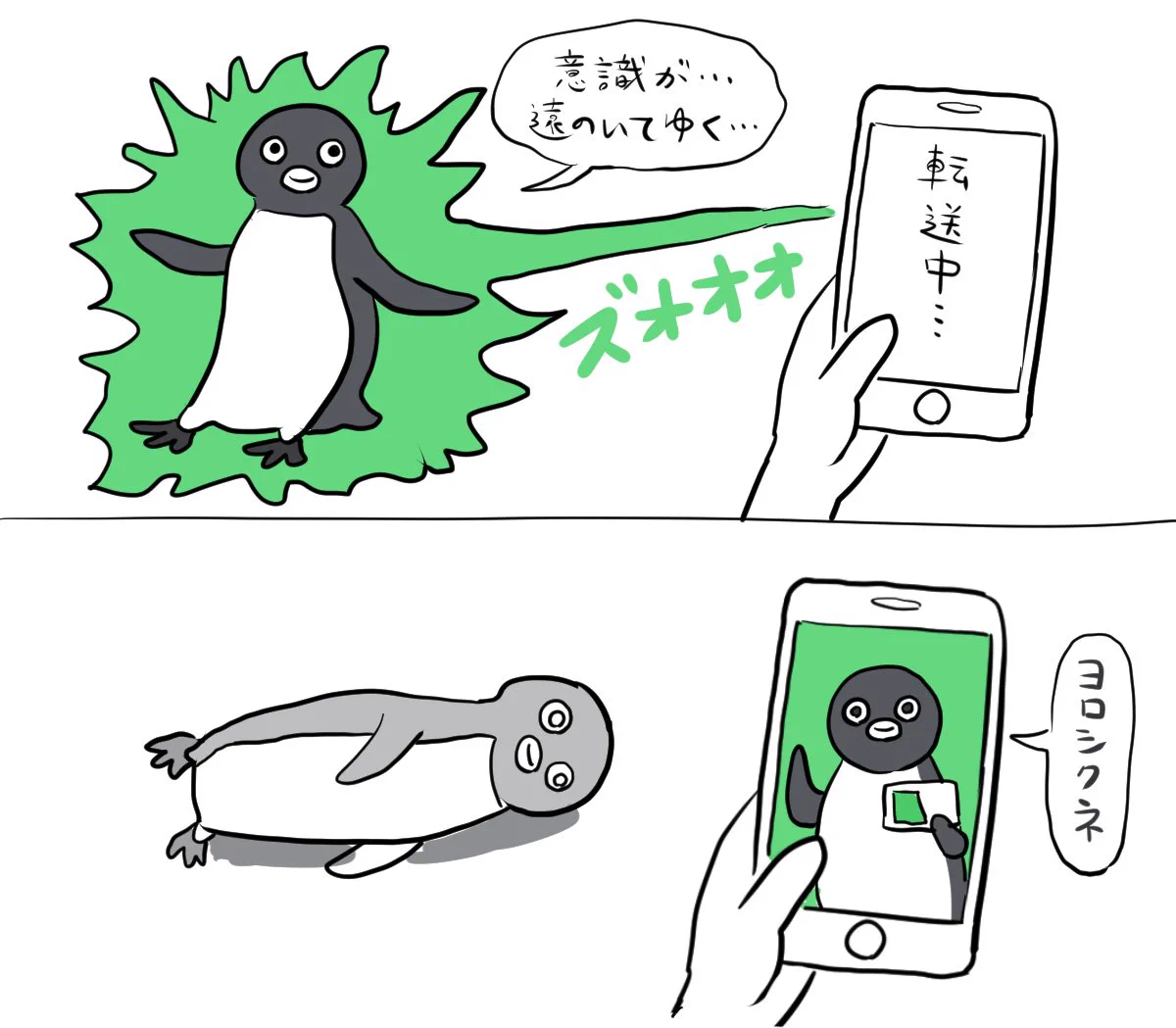 イメージとしてはこう？モバイルSuicaを使用するとSuicaカードが使えなくなる！