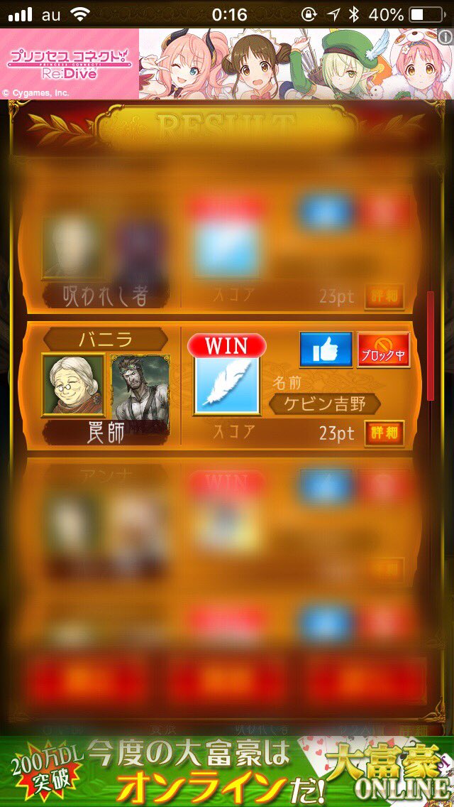 necoalpha0602's tweet photo. ケビン吉野は荒らしです会ったらブロックお願いします #人狼ジャッジメント https://t.co/fBAFhvsn5n