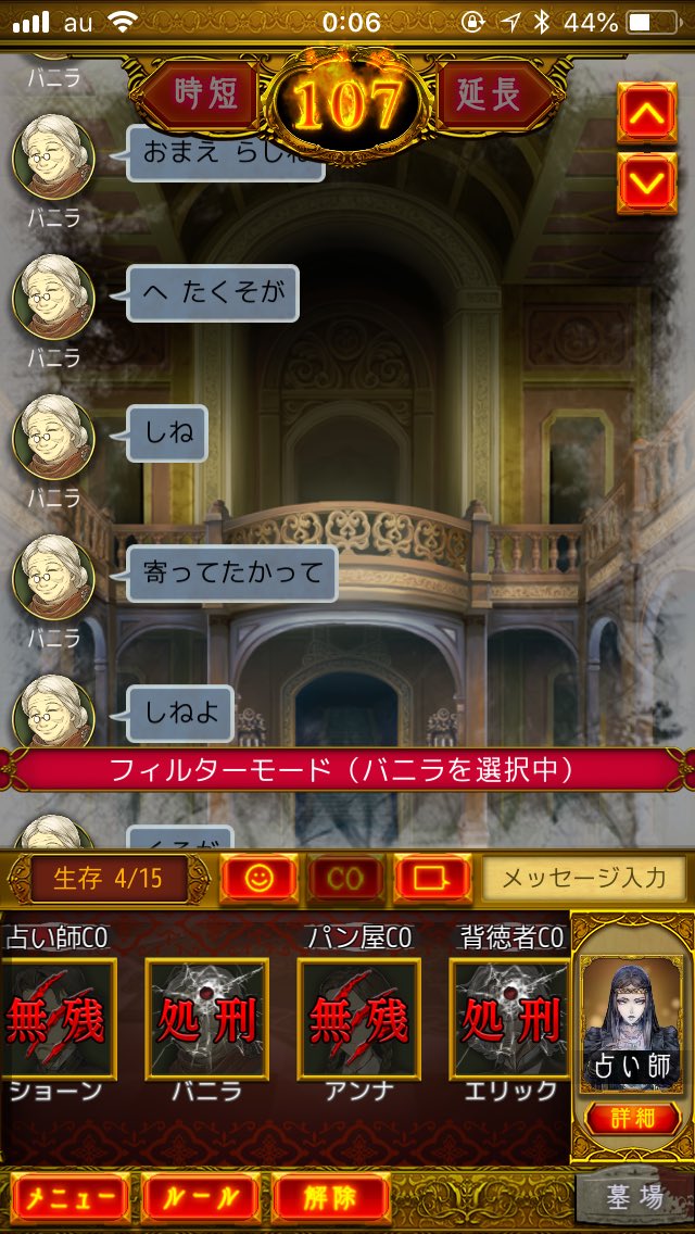 necoalpha0602's tweet photo. ケビン吉野は荒らしです会ったらブロックお願いします #人狼ジャッジメント https://t.co/fBAFhvsn5n