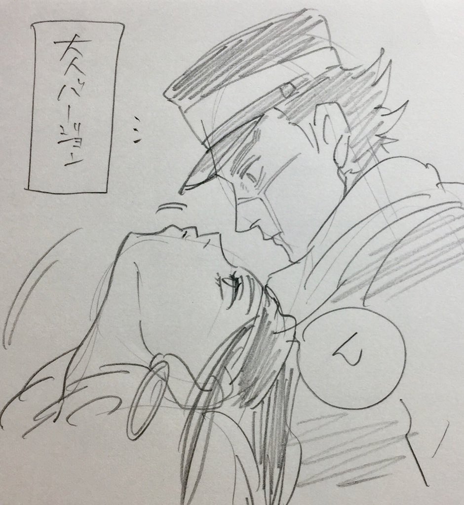 @esaman_ キス……………しませんでした………… 