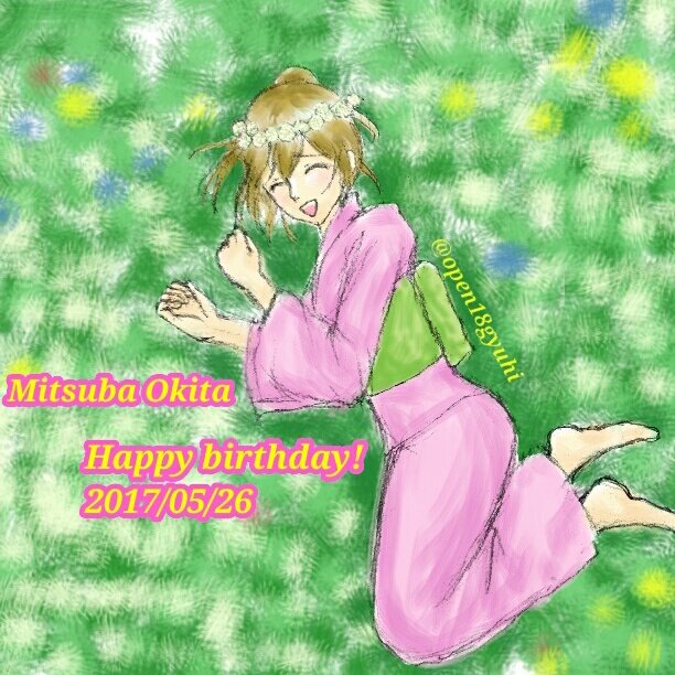 花冠のtwitterイラスト検索結果