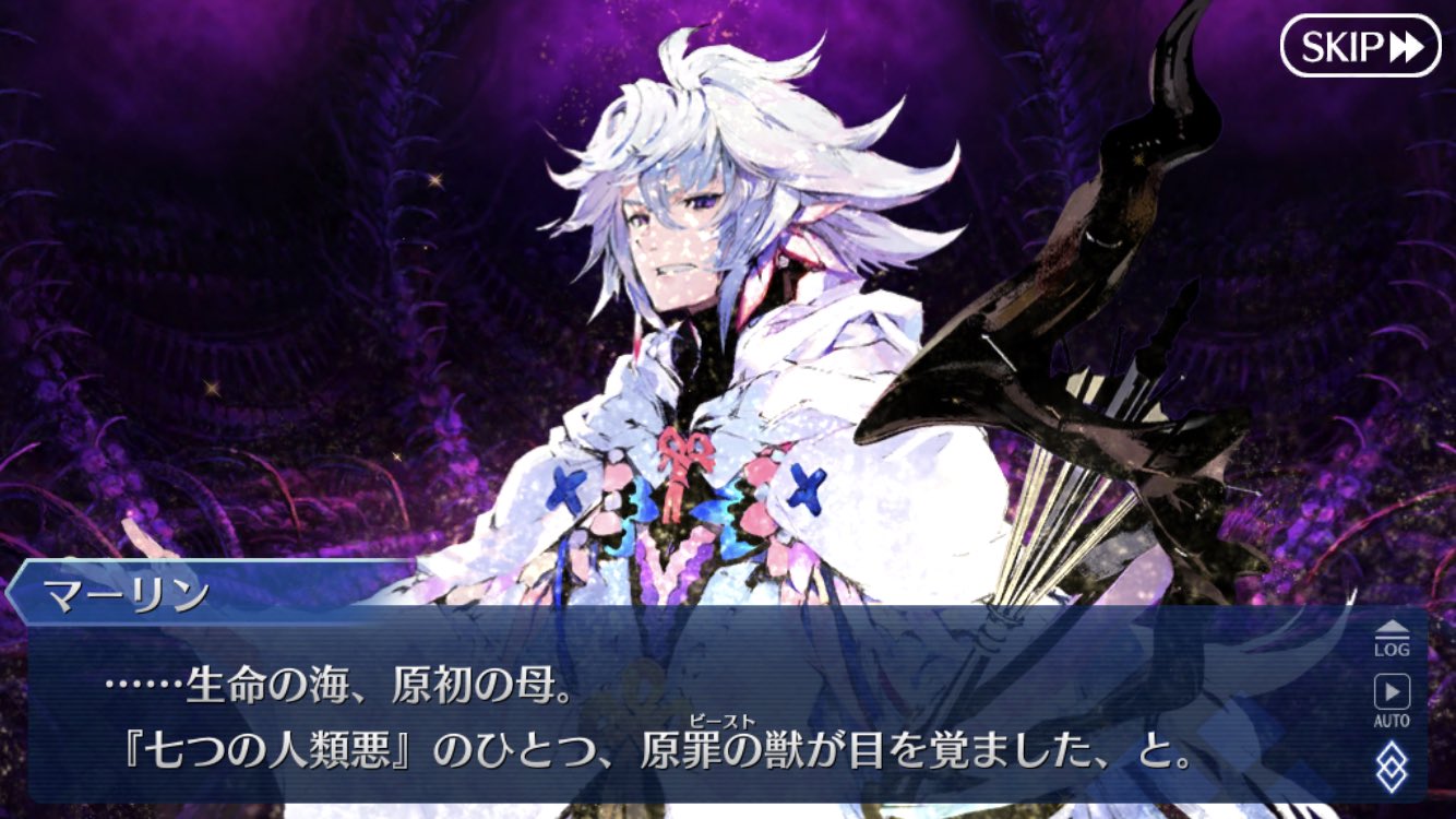 インデックス 恐らくそうでしょうね プライミッツマーダーことフォウくんがビースト でしたしこの設定はプライミッツマーダーを御するというよりはビーストに対抗するにはグランドクラス7騎が必要と見て良さそうですよね 7章でも