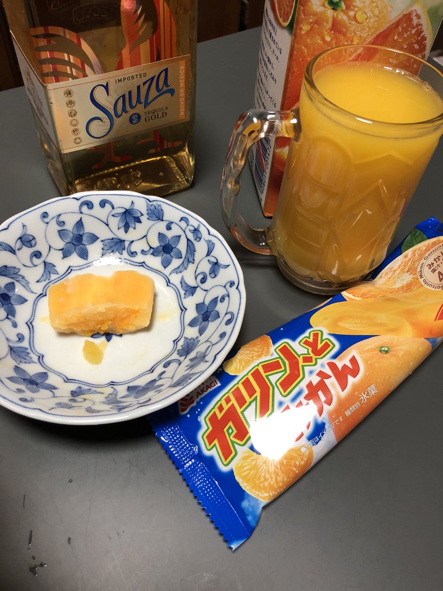 Yutaka Sur Twitter テキーラとオレンジジュースがあり ガツンとみかん てことでテキーラ サンライズっぽいものを グレナデンシロップないので ガツンとテキーラ くらいかなw やはり美味しい ガツンとみかんの残りで ガツンとハイボール ガツンとみかん