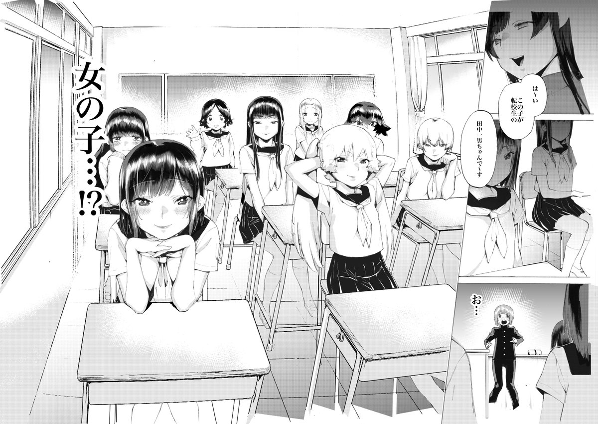 お久しぶりです! 今日からニコニコ静画で僕の描いた「男の娘学園」が掲載されるようです! 以前描いたものより男の娘好き紳士が喜ぶ内容に変わってます。 よかったら読んでみてね! seiga.nicovideo.jp/manga/off…  前後編で 後編は6月1日に掲載されるようです。おちんちん成分多めでお送りしています。