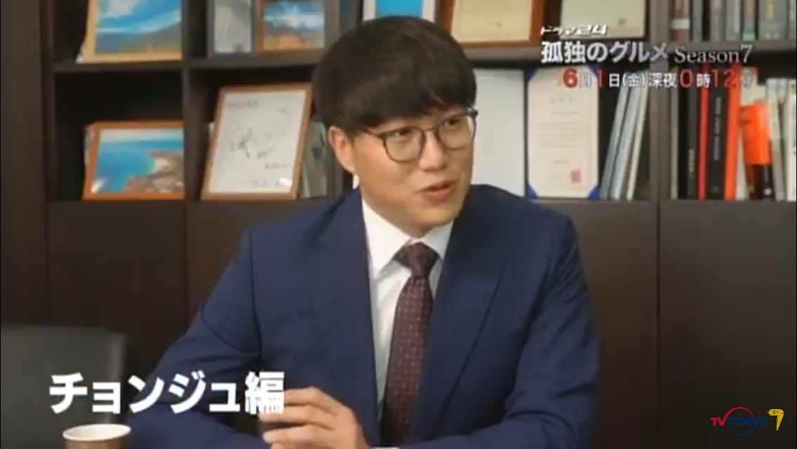 韓国出張編 Twitter Search Twitter