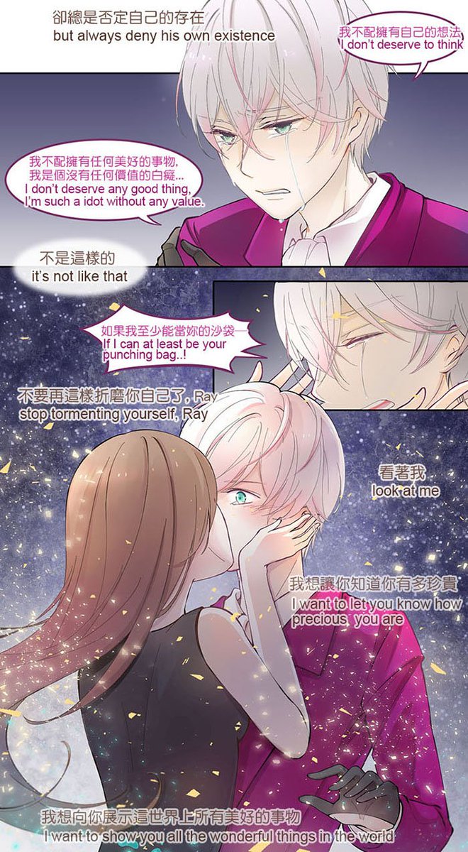 Ninilu on X | Dessin manga, Dessin, Manga