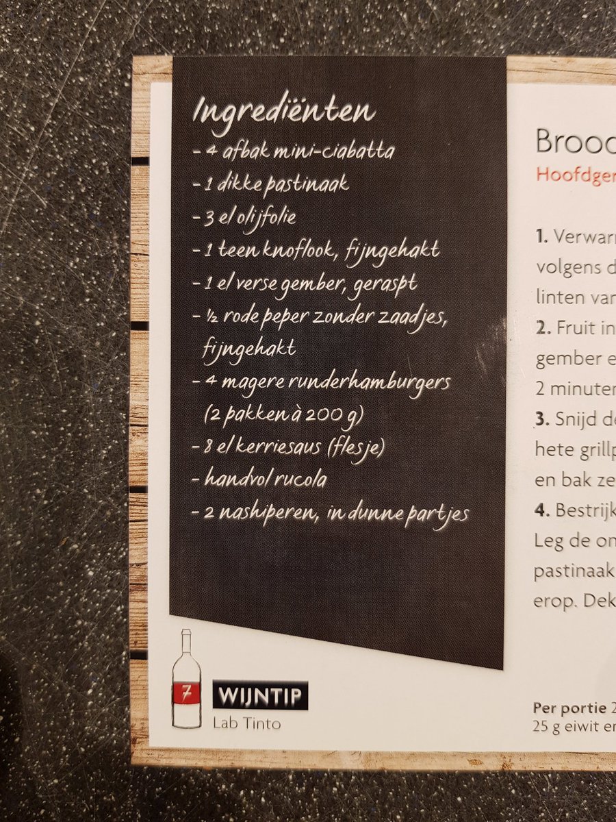 Handig van <a href="/DekaMarkt/">DekaMarkt</a> om telkens ingrediënten op je recepten te zetten die ze nooit in de winkel hebben liggen. #ergernissen