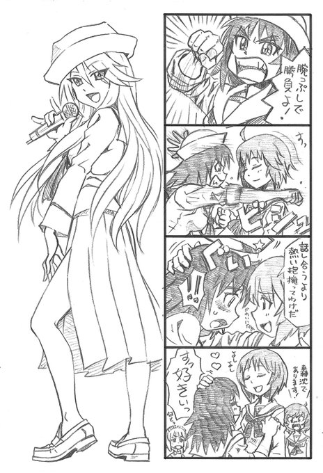 11 を含むマンガ一覧 古い順 2ページ ツイコミ 仮