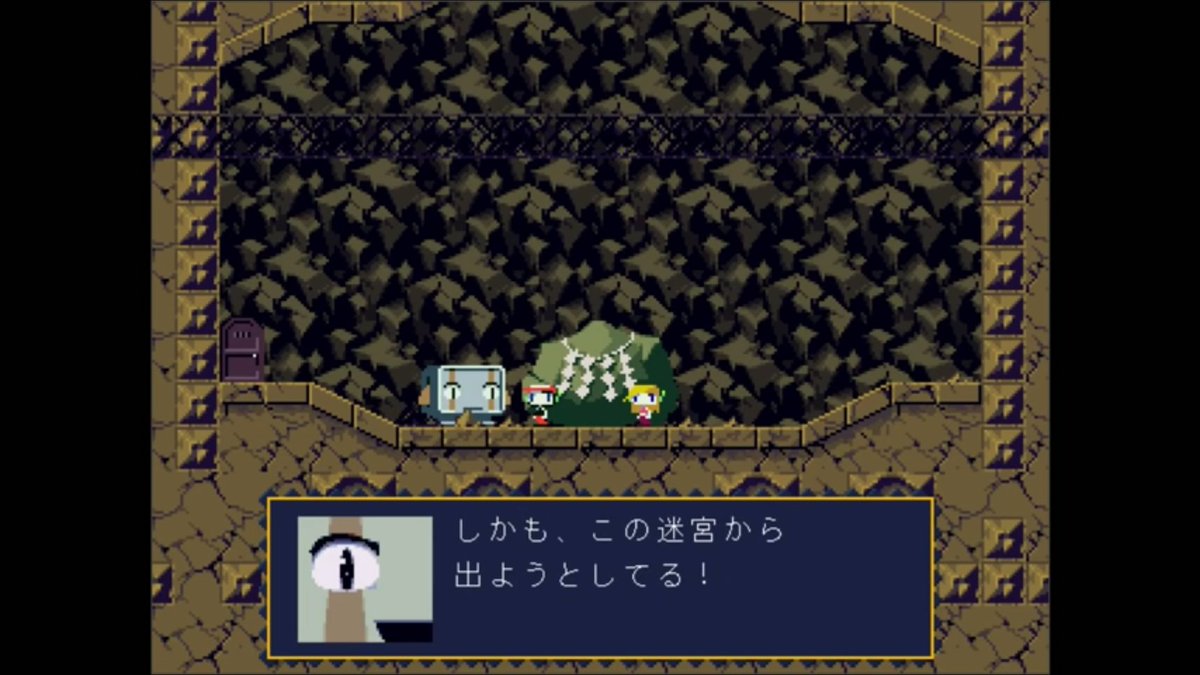 Nishigai 洞窟物語 は やはり 直方体なバルログがかわいいですね さるかにチャンネルさんの実況で楽しみました