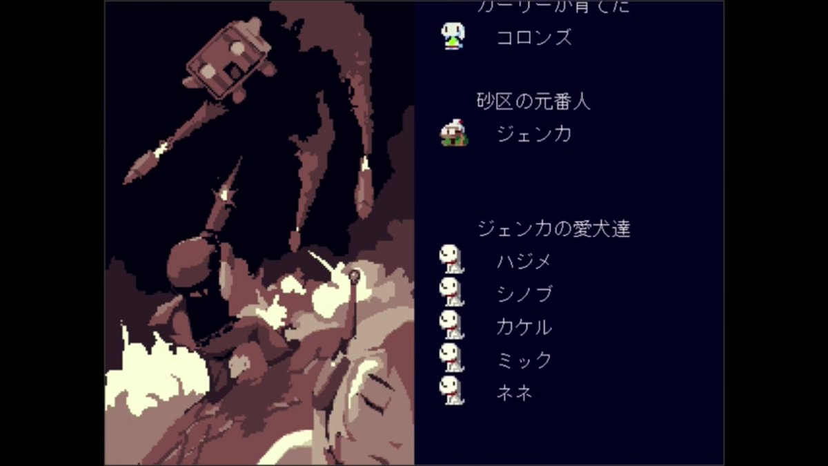 Nishigai 洞窟物語 は やはり 直方体なバルログがかわいいですね さるかにチャンネルさんの実況で楽しみました