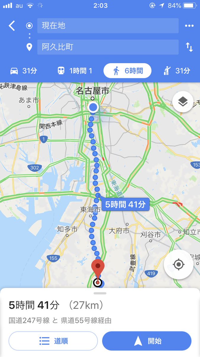 bbc0960's tweet photo. 歩いて帰る(笑) https://t.co/QNfc041aMj