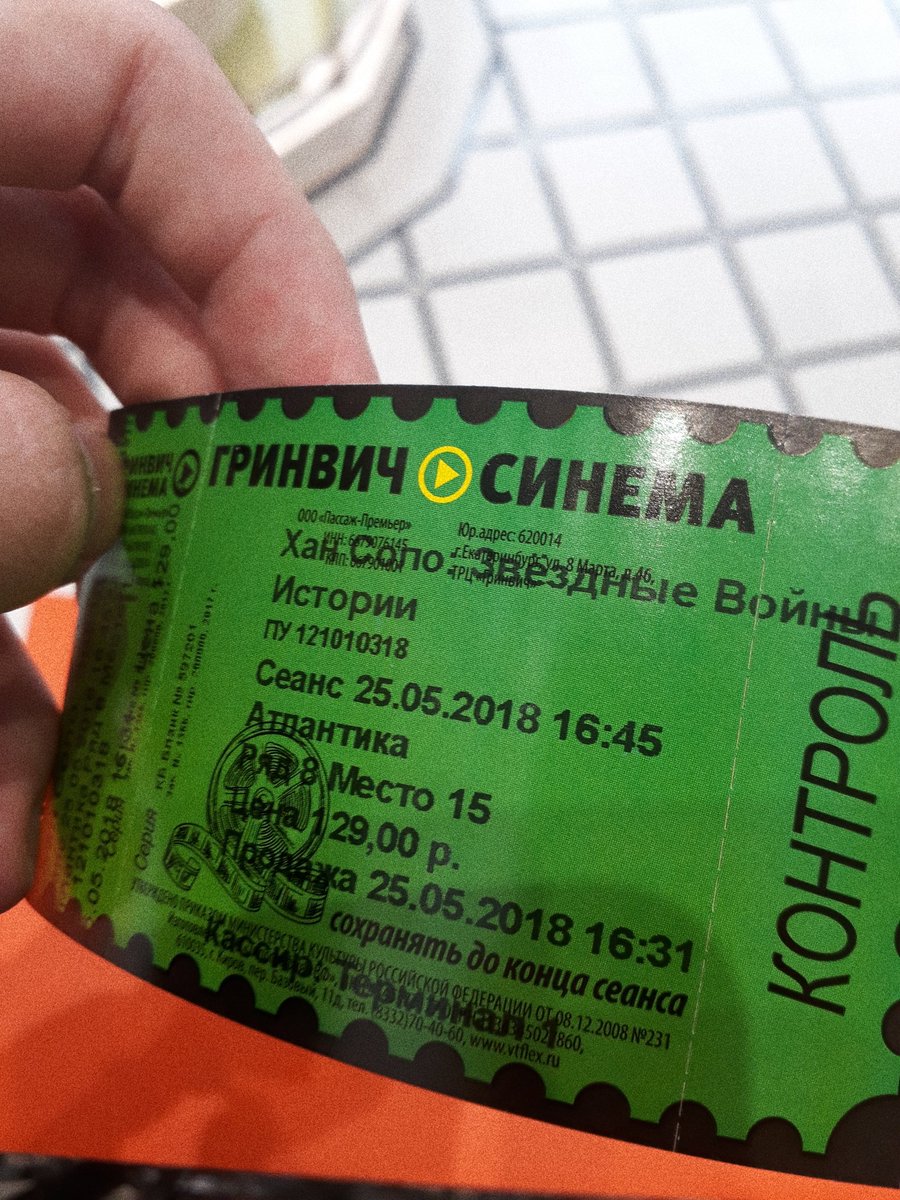 lazyreader_'s tweet image. ВНИМАНИЕ!
Хан Соло годный фильм.
Спасибо за внимание.