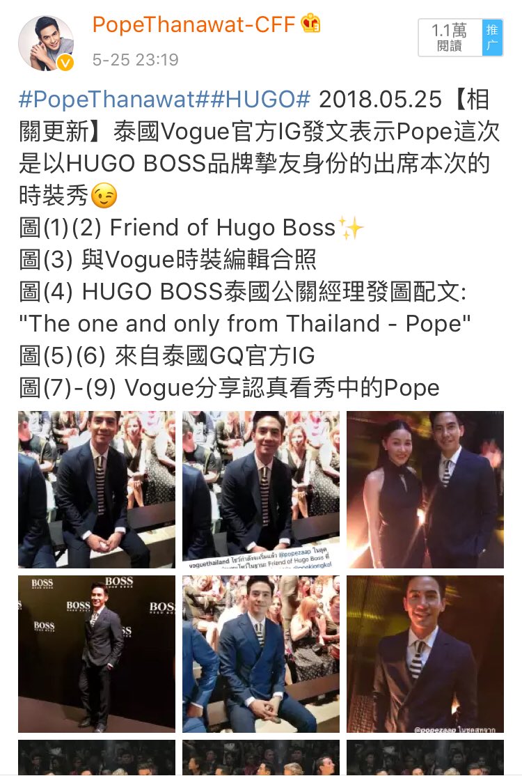 Proud of You, P'Pope👏🏻😊
.
#popezaap 
#ThisIsBOSSxTHanavat 
#ThisIsBOSS 
#popethanawat_cff