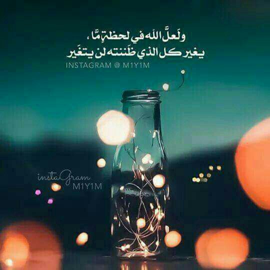 Abu_enad7's tweet photo. ،،

قد تكون أمنياتنا حزينة ..
وأحلامنا ملَّت طابور الانتظار ..

لكنها تتشبَّثُ بالأمل ..

فنفوسنا تتفاءل دومًا لِتقول ..

غدًا أجمل ..! 🥀

💫 صباح الخير 💫 https://t.co/NYNDjUkZXB