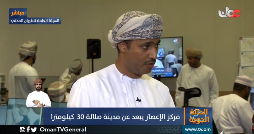 شبكة الزاجل العمانية tweet media