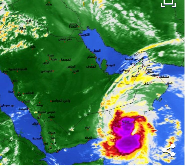 خبير الطقس الحصيني:
في حادثة نادرة الربع الخالي متوقع ان ينال نصيب عظيم من الأمطار-بإذن الله - ومتوقع استمرار الأمطار عليه من “36” الى”48”ساعة والامطار المتوقعة عليه من غزيرة الى غزيرة جداً، ومتوقع ان تكثر البحيرات في قياعنه وتستمر فترة طويلة.
.
.
#اعصار_مكونو 
.
