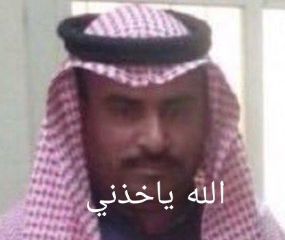 Joluo27's tweet photo. ههههههههههههههههههههههههههههههههه https://t.co/hH92v9oAXb